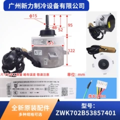 Panasonic ZWK702B53857401 DMUB04JB01AS OEM Motor for Central Air Conditioner - ZWK702B53857401 DMUB04JB01AS