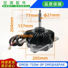 Panasonic DMSBA8PAK DC310V DC Fan Motor for Central Air Conditioner - DMSBA8PAK DC310V