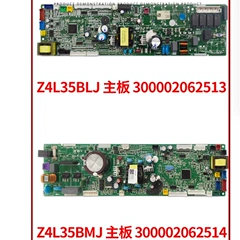McQuay MC701 MDS220DR5 OEM Inverter Module for VRF Air Conditioning System - MC701