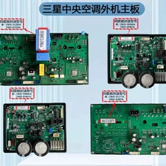 Tianjia B5171294 TC113A-V1.2 Outdoor Unit Main Board - B5171294