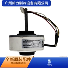 Panasonic RD-310-30-8A/L6CBYYYL0102 Brushless DC Motor Assembly for Air Conditioner - RD-310-30-8A/L6CBYYYL0102