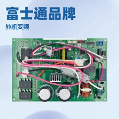 Toshiba MCC-1610-03 Inverter Module for Central Air Conditioner - MCC-1610-03