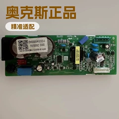 Chigo 802342090001 802342000051 Control Board for Central Air Conditioner - 802342090001