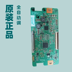 Toshiba MCC-1643-04 Indoor Unit Board for Central Air Conditioner - Main