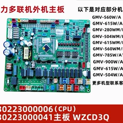 Megmeet MLT188T MLT186T Power Supply Board for Video Wall Display - MLT188T