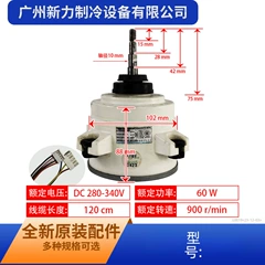 Panasonic RD-310-60-8C/L6CAYYYL0019 DC Outdoor Fan Motor for Air Conditioner - RD-310-60-8C/L6CAYYYL0019