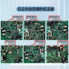 Sanyo 1FA4B1B094300-0 1FA4B1B092000-0 Inverter Board - 1FA4B1B094300-0