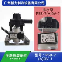 McQuay PSB-7(A)OV-1 A14 OEM Drain Pump for Central Air Conditioner - PSB-7(A)OV-1 A14